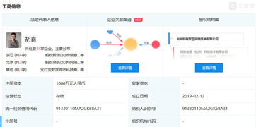 螞蟻金服成立全資子公司螞蟻聚慧，加速科技布局引上市猜想