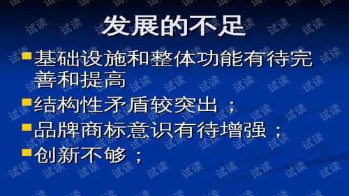 互聯(lián)網(wǎng)時(shí)代下的農(nóng)產(chǎn)品市場(chǎng)營(yíng)銷(xiāo) 農(nóng)業(yè)科技人員培訓(xùn)指南