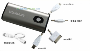 金屬磨砂外觀4400mA通用移動(dòng)電源 精致與實(shí)用的完美結(jié)合