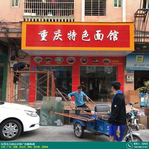 鳳崗特產(chǎn)店門(mén)頭招牌定制 豐收廣告噴繪，助力商鋪魅力升級(jí)