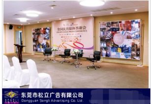 戶內(nèi)廣告噴繪訂制 如何選擇優(yōu)質(zhì)服務(wù)提供商