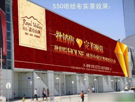 市面上常見(jiàn)的噴繪布你都了解嗎?