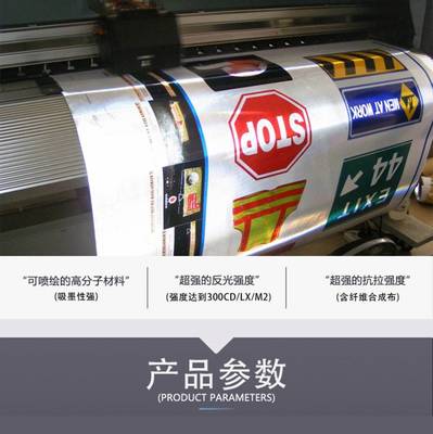 磁性反光車貼噴繪定制 汽車個(gè)性車貼新手上路實(shí)習(xí)反光磁性車貼紙卡通貼定制