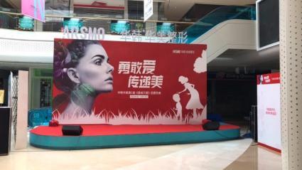 展位展廳搭建桁架快展會(huì)議背景板拉網(wǎng)KT板黑底布寶麗布噴繪